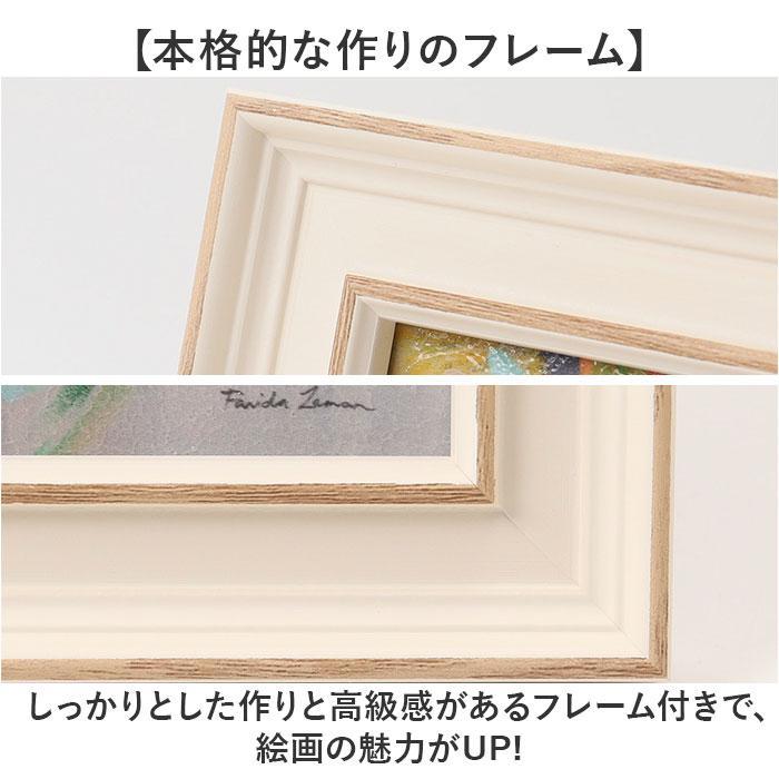 ゲル加工　アートフレーム ファリダザマン ミニゲルアートフレーム : マルイ(丸井)Yahoo!店