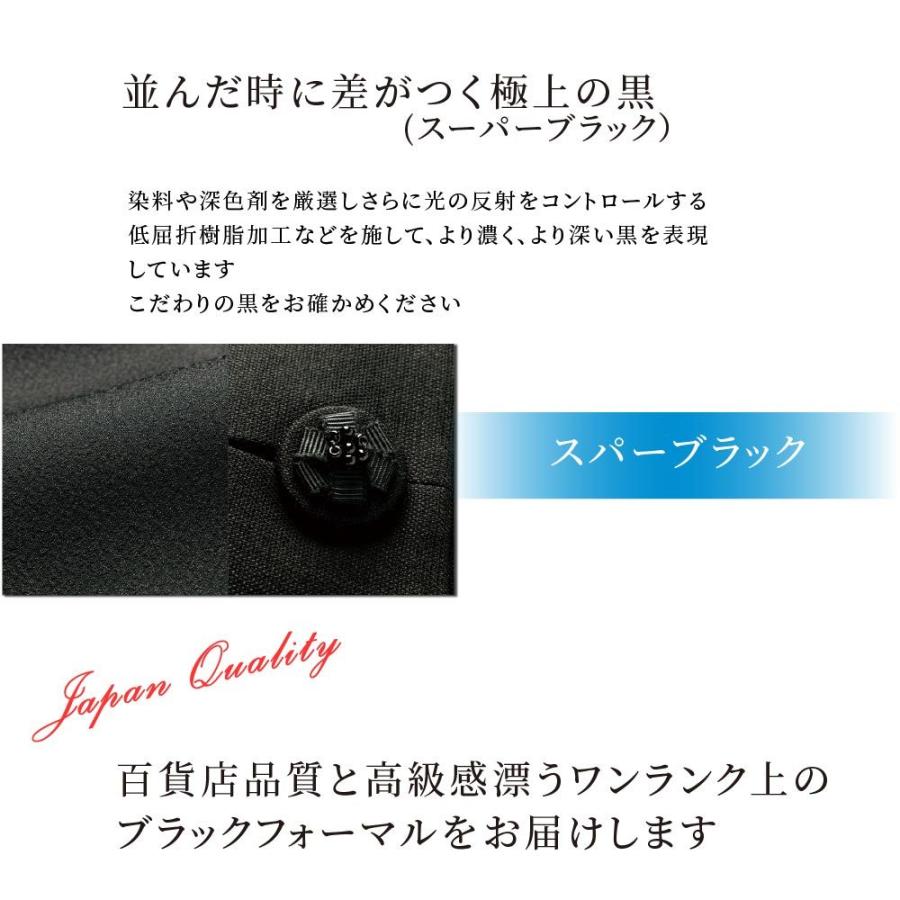 喪服 礼服 ブラックフォーマル レディース 夏 ジャケット レース