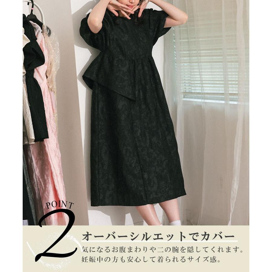 ANDRESD 【ANDRESD】bubble sleeve jacquard dress : マルイ(丸井