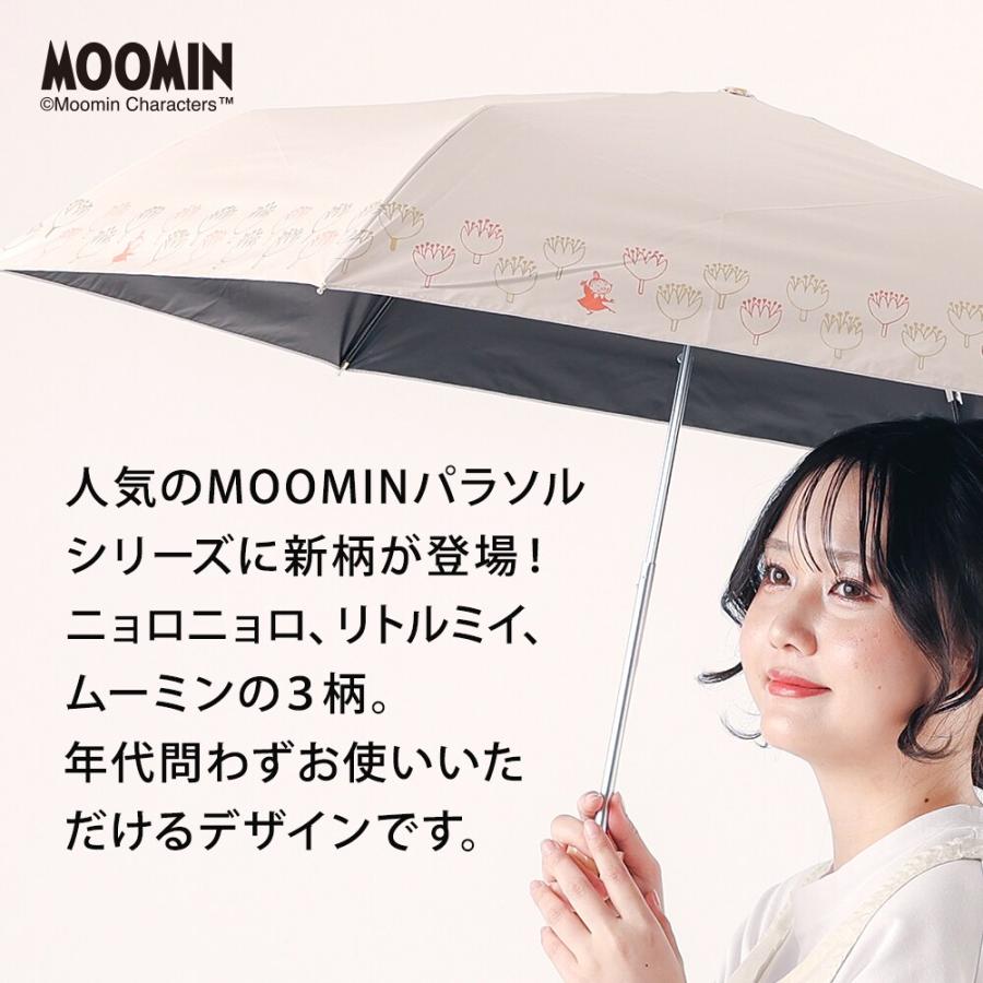 MOOMIN×ZOY／風が抜ける ゴルフ傘【紫外線対策・遮熱・遮光】ムーミン MOOMIN SHOP ONLINE】強い日差しもムーミンたちと快適に♪UV対策