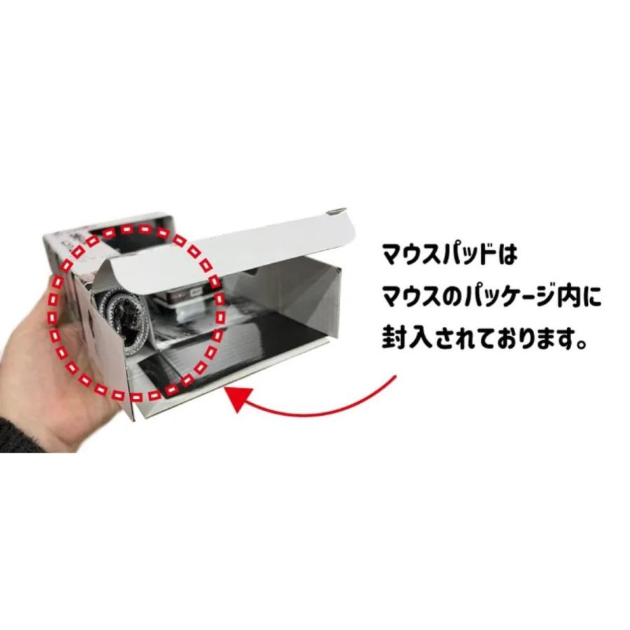 無線マウス トヨタ AE86 『頭文字D』藤原とうふ店(自家用)仕様