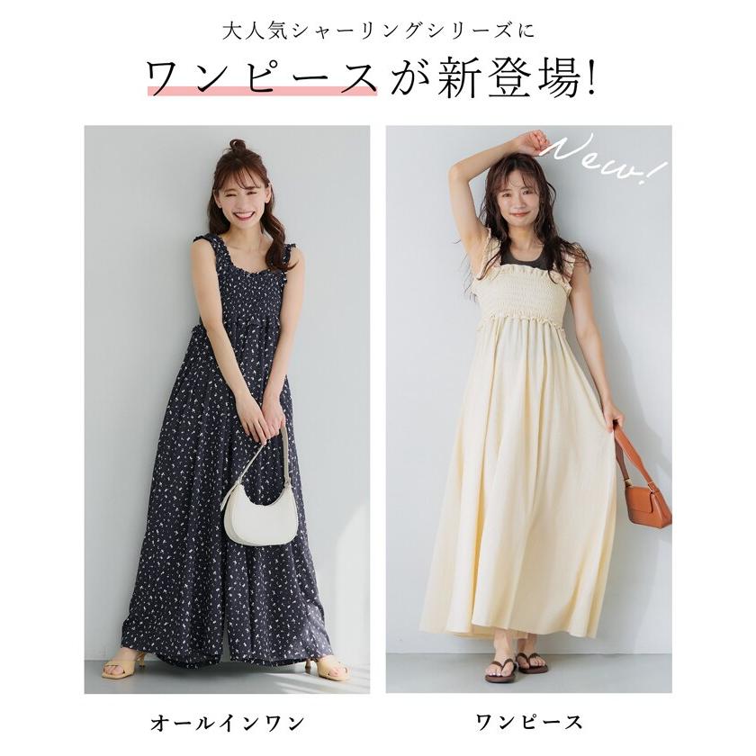 coca 【シワが目立ちにくい】クレープシャーリングワンピース 全