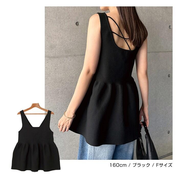 【未使用】Rene ペプラムノースリーブトップス ブラック　34 黒 ur's タンクトップ ノースリーブ ノースリーブバルーンペプラム