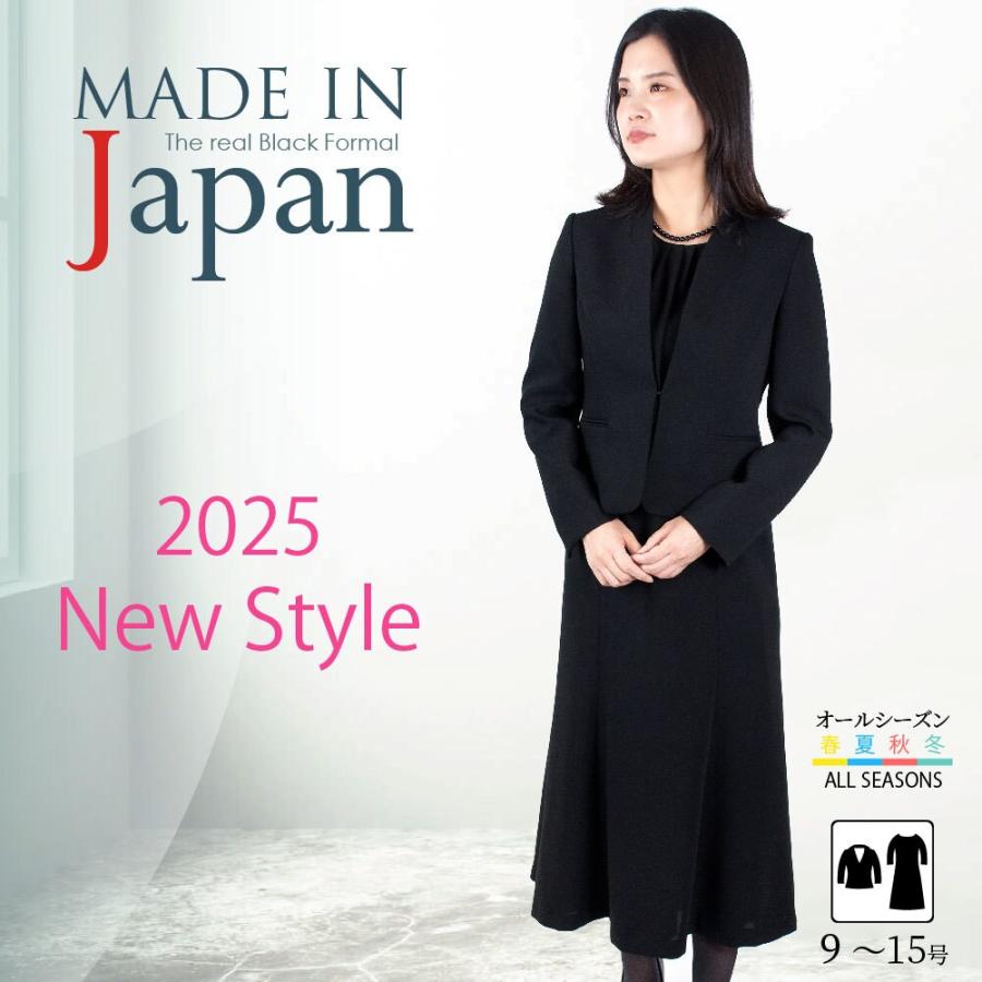 喪服 礼服 ブラックフォーマル レディース 大きいサイズ ロング丈 夏