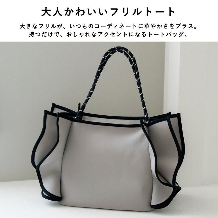 VitaFelice（ヴィータフェリーチェ） フリル2wayトートバッグ【aroco 