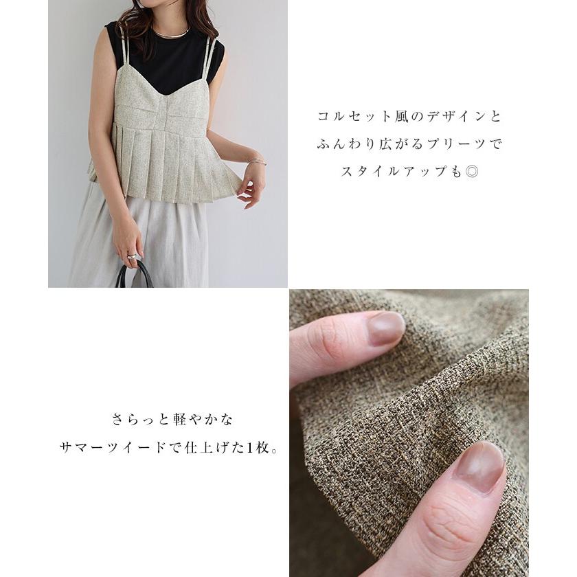 andme（アンドミー） サマー ツイード プリーツ キャミソール ビスチェ
