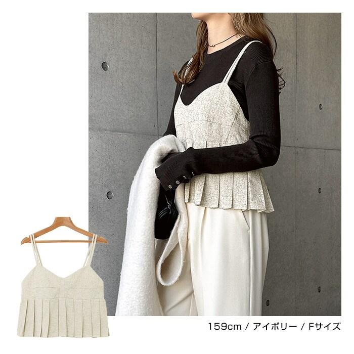 andme（アンドミー） サマー ツイード プリーツ キャミソール ビスチェ