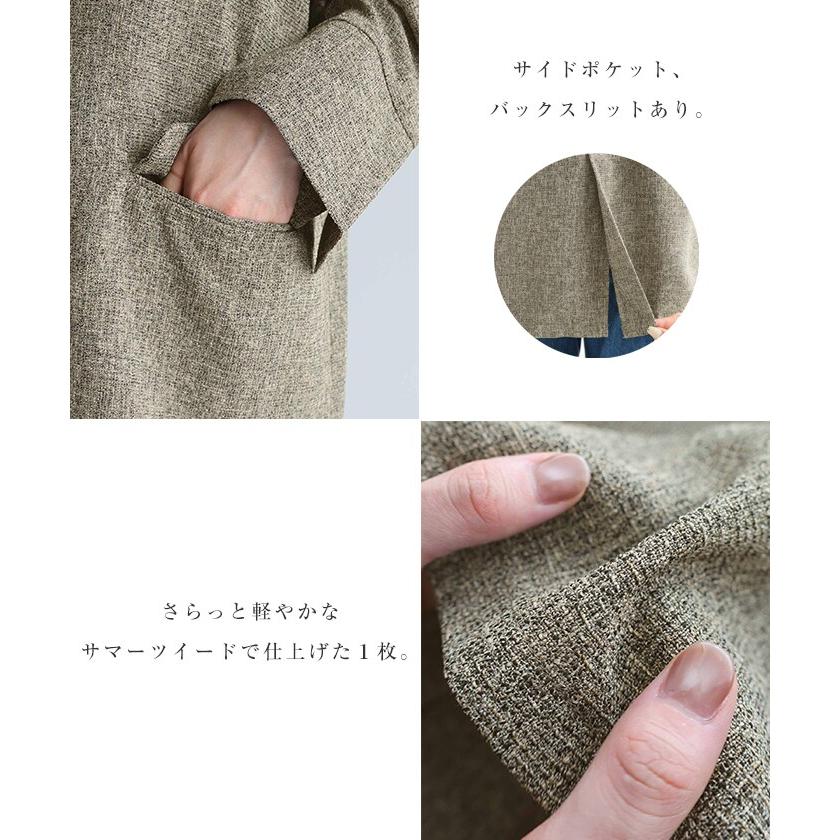 andme（アンドミー） サマー ツイード テーラード ジャケット : マルイ