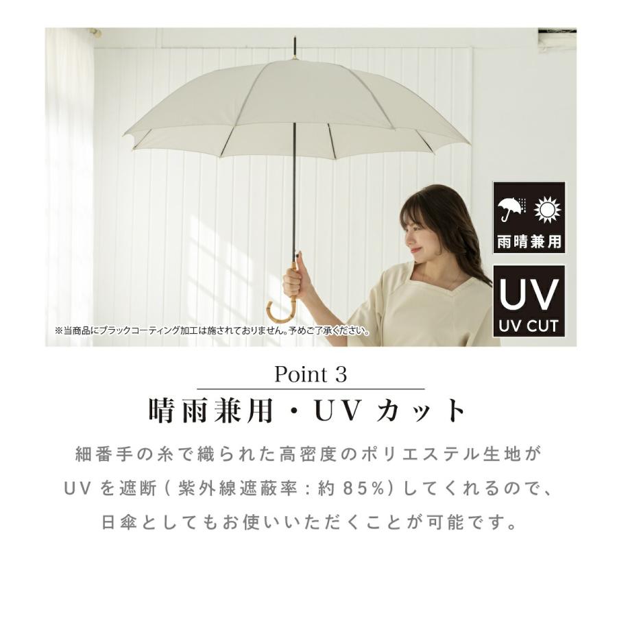 高級感漂う天然竹手元傘】天然 竹手元 雨傘 長傘 晴雨兼用 上品