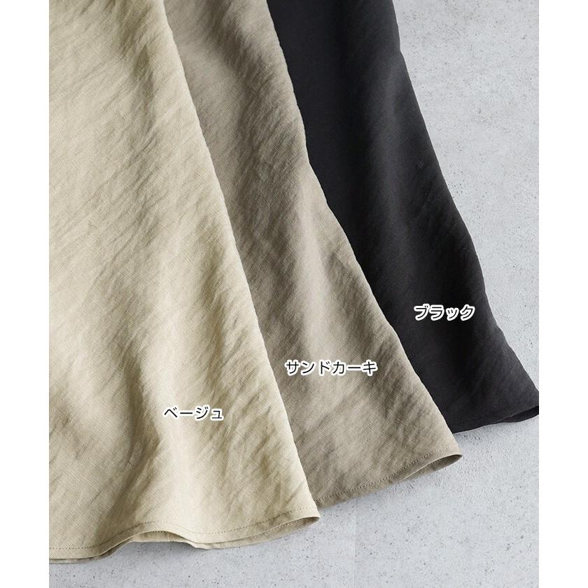 リネンブレンド バイアス フレア スカート evernavy エバーネイビー