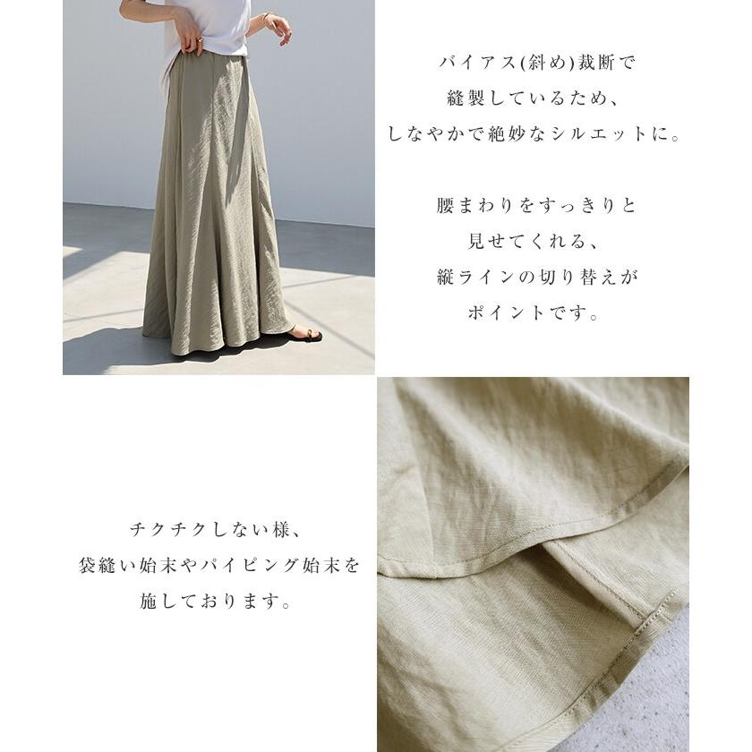 リネンブレンド バイアス フレア スカート evernavy エバーネイビー