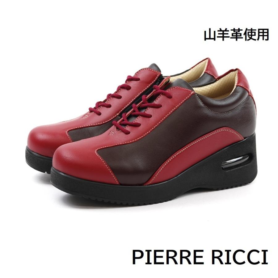足に優しい厚底シューズ ピエールリッチ 山羊革エアークッション 靴 4E