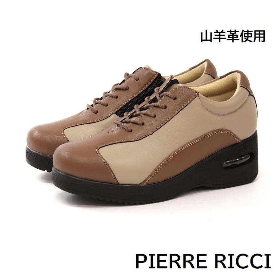 ピエールリッチ（PIERRE RICCI）/足に優しい厚底シューズ ピエールリッチ 山羊革エアークッション 靴 4E相当 足に優しい厚底シューズ ピエールリッチ 山羊革エアークッション 靴 4E