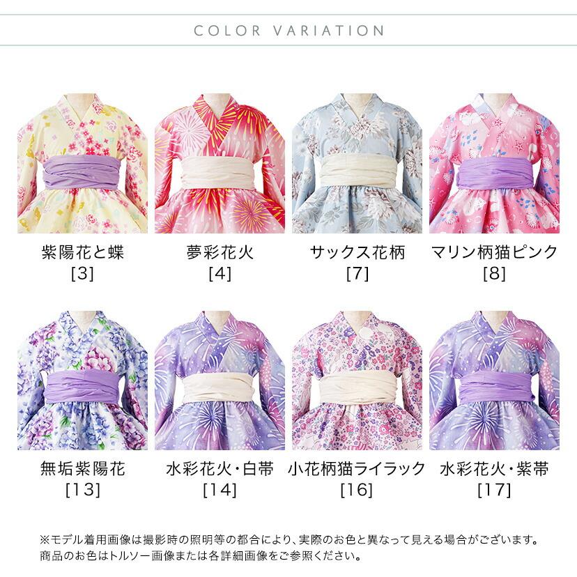 ワンピース浴衣ドレス | Catherine Cottage | 09