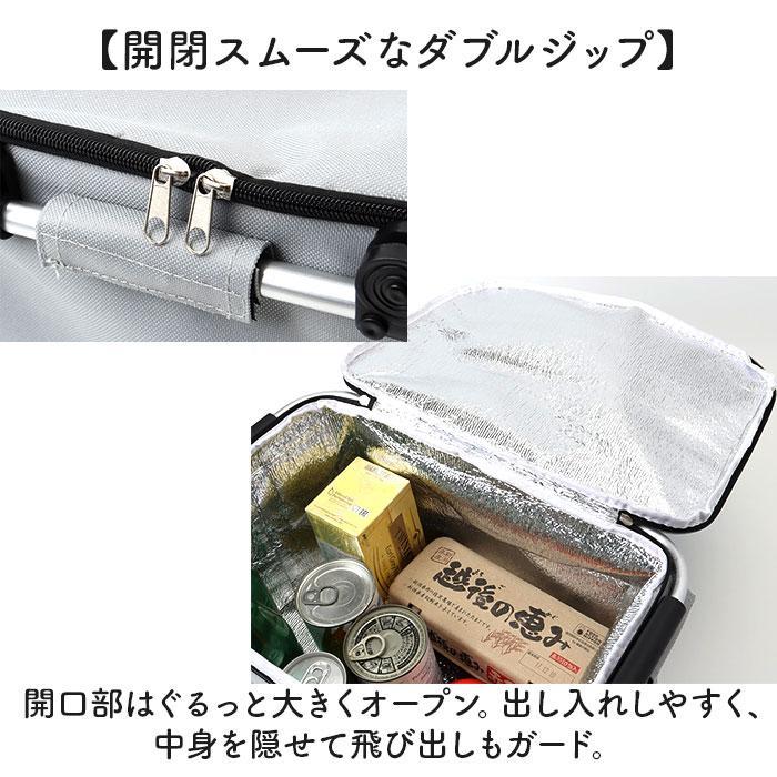 ヘンリースタジオ アルミ持ち手保冷バッグ |  | 05