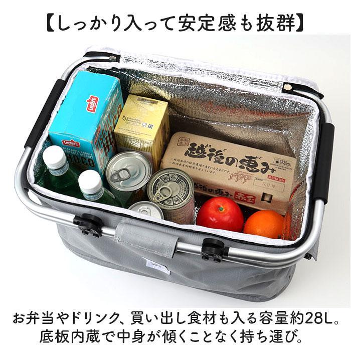 ヘンリースタジオ アルミ持ち手保冷バッグ |  | 07