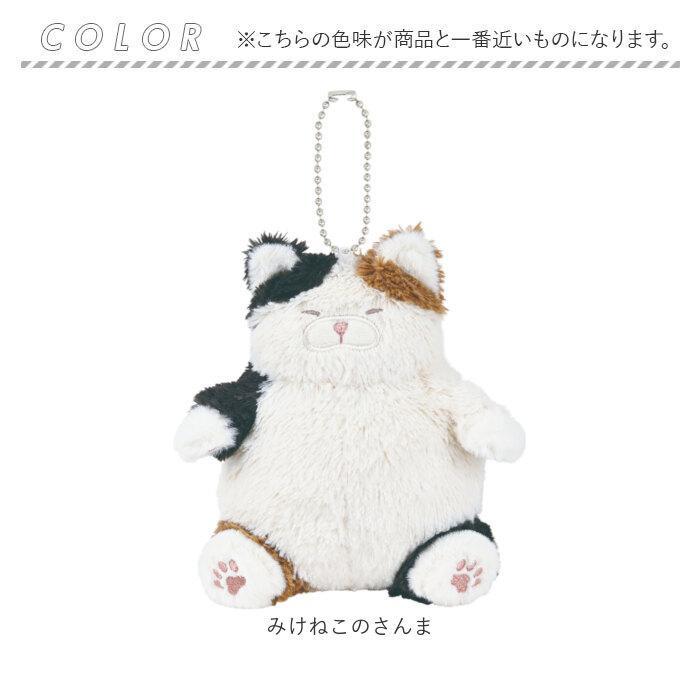 ねこ肯定感 チェーンマスコット : マルイ(丸井)Yahoo!店 - 通販