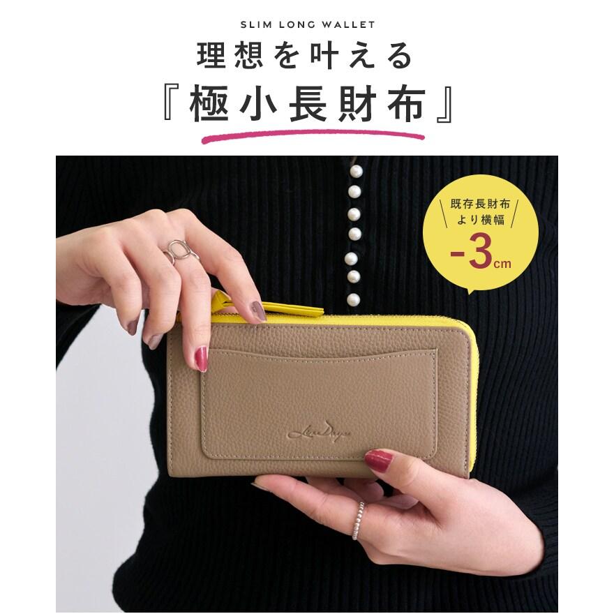 本革 スリム 長財布 本革 長財布 スリム シュリンク レディース 財布 軽い スリム財布 薄い