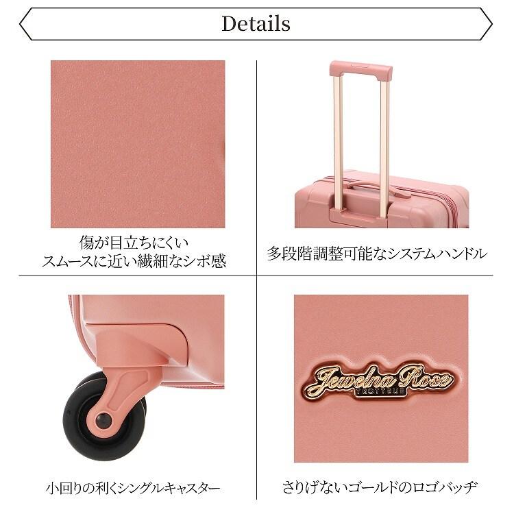 スーツケース キャリーケース M 65/77L フォギージュエルトローリーの画像