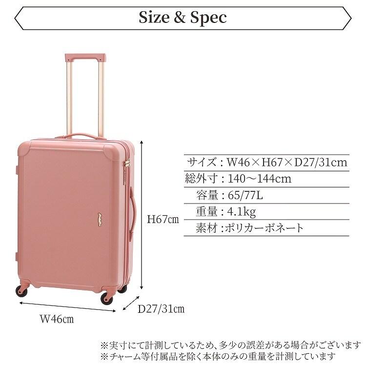 スーツケース キャリーケース M 65/77L フォギージュエルトローリーの画像
