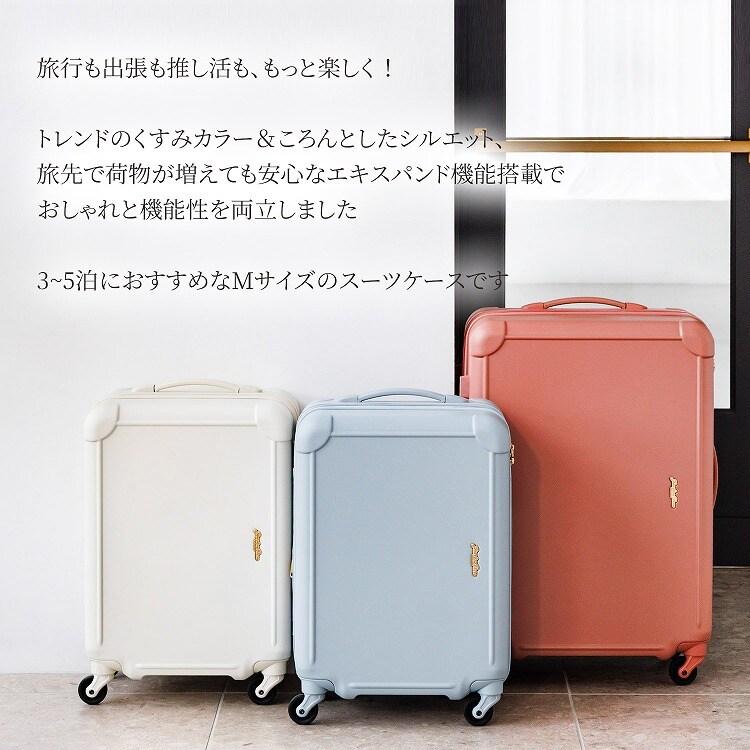 スーツケース キャリーケース M 65/77L フォギージュエルトローリーの画像