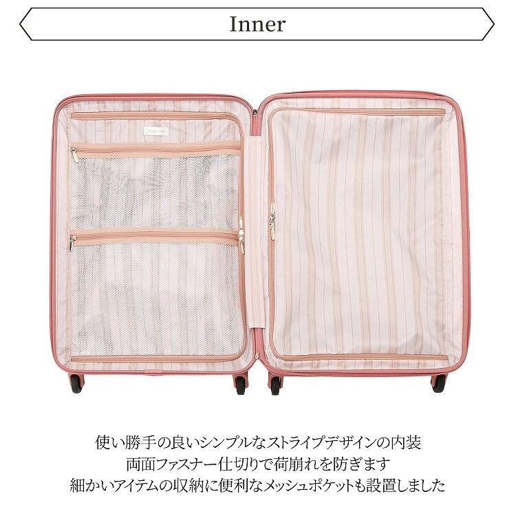 スーツケース キャリーケース M 65/77L フォギージュエルトローリーの画像