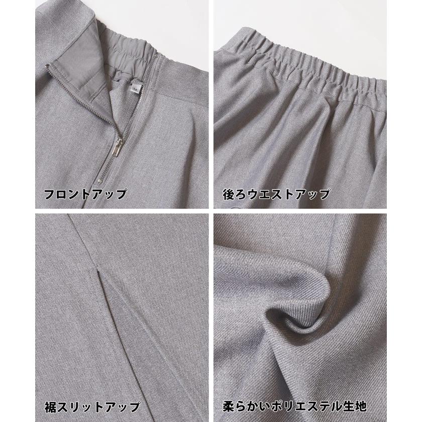 coca（コカ） ペプラムスカート 全2色 : マルイ(丸井)Yahoo!店 - 通販
