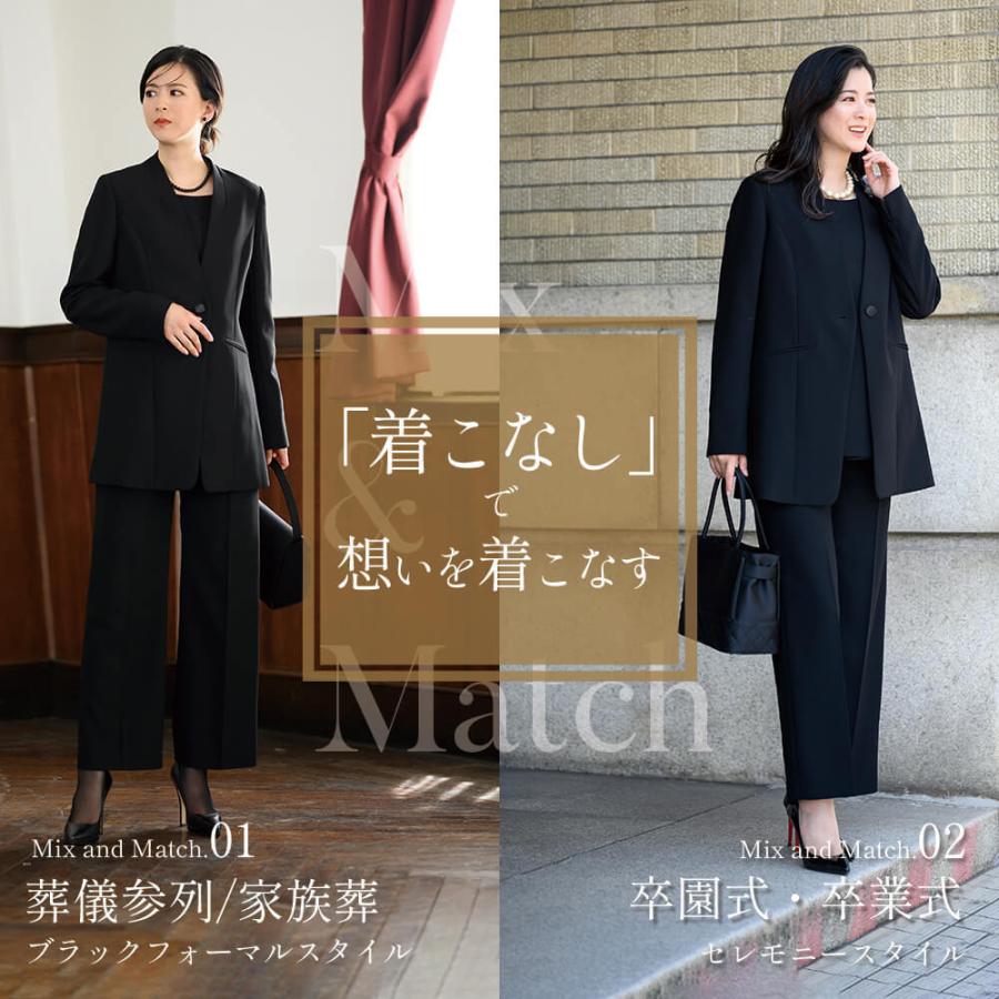 Lurco（ルルコ） ブラックフォーマル 喪服 レディース パンツスーツ
