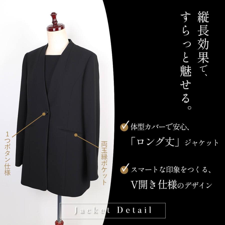 Lurco（ルルコ） ブラックフォーマル 喪服 レディース パンツスーツ