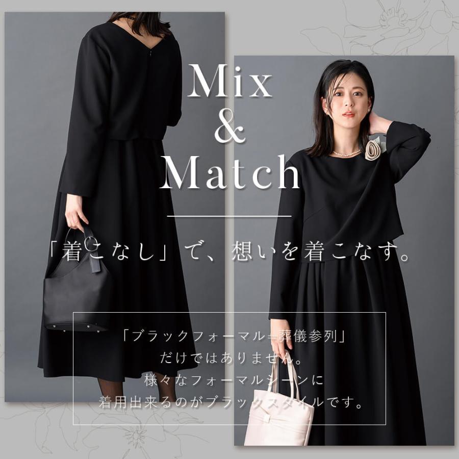 Lurco（ルルコ） ブラックフォーマル レディース 家族葬 お通夜