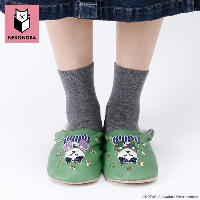 NEKONOBA tamao×KOZACLA 刺しゅう御部屋シューズ