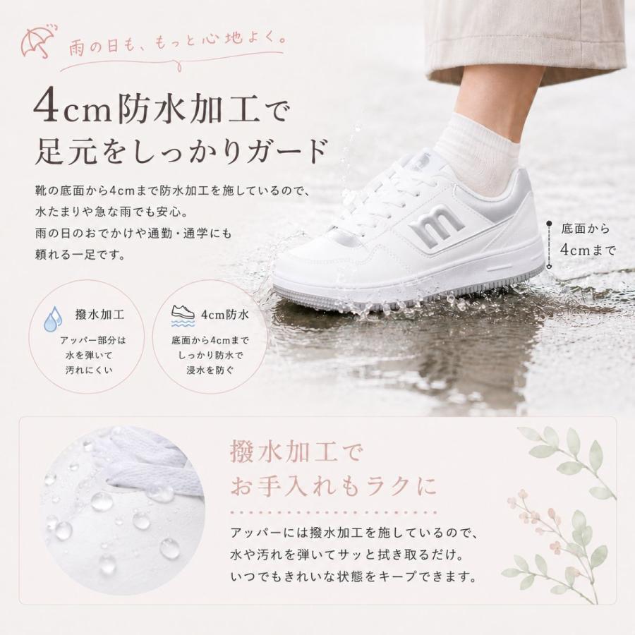 撥水 防水 スニーカー Atrium Spikeless Shoes レディース moz（モズ） 【晴雨兼用】雨の日も快適に！おしゃれ防水スニーカー