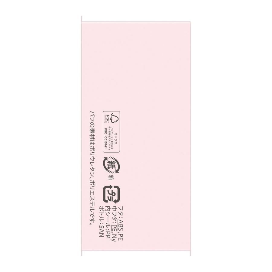 Primavista プリマヴィスタ フェイスパウダー＜ルース＞用 ケース