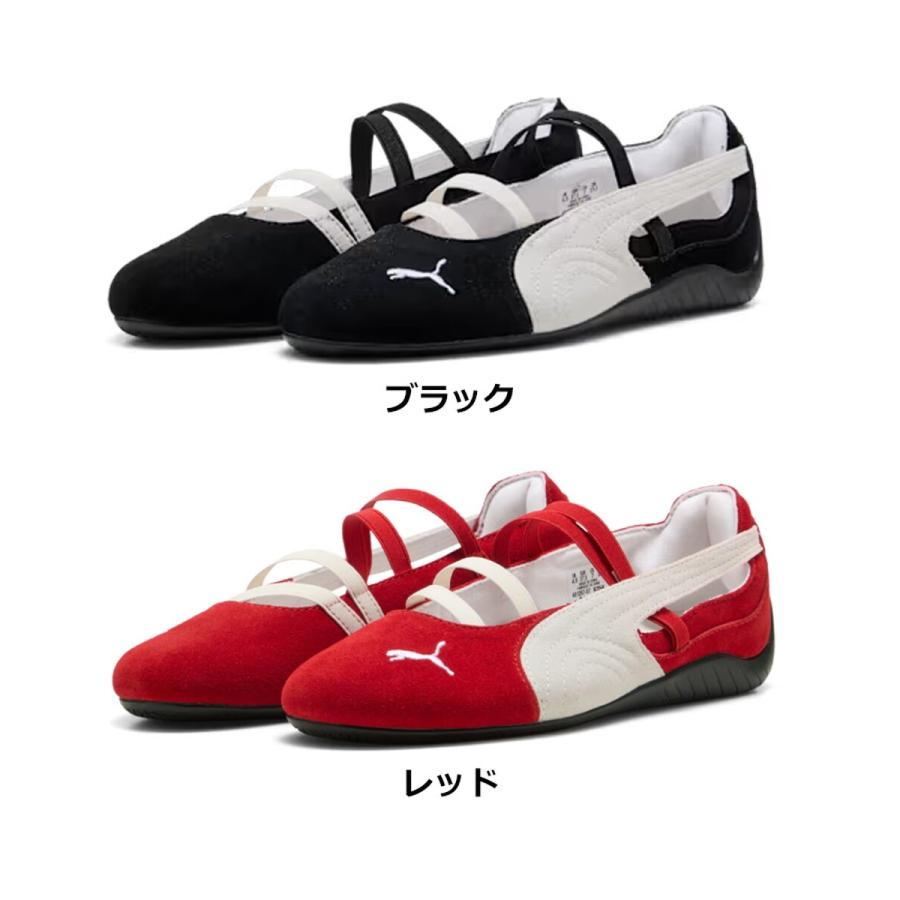 PUMA（プーマ） SPEEDCAT BALLET SD WNS : マルイ(丸井)Yahoo!店
