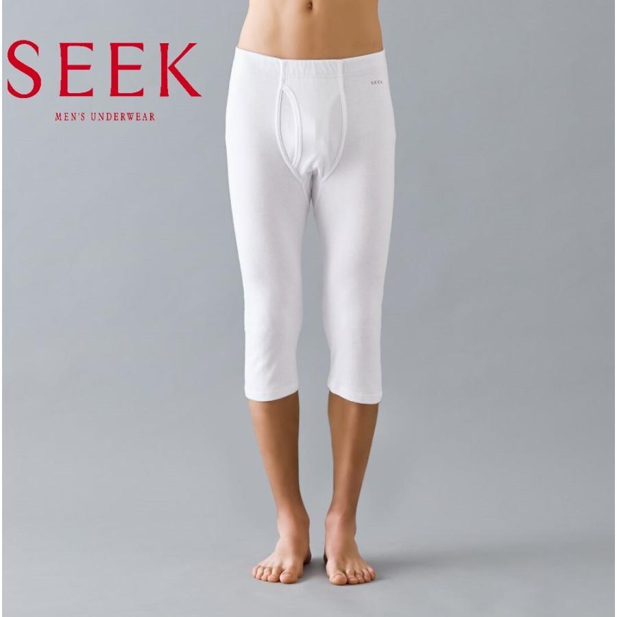 SEEK】【ロングパンツ（前あき・膝下丈）】【綿発熱】 : マルイ
