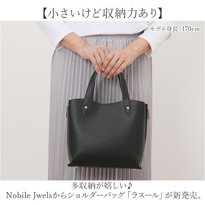 Nobile Jewels ラスール ショルダーバッグ Nobile Jewels ラスール ショルダーバッグ[品番：BCYW0038356