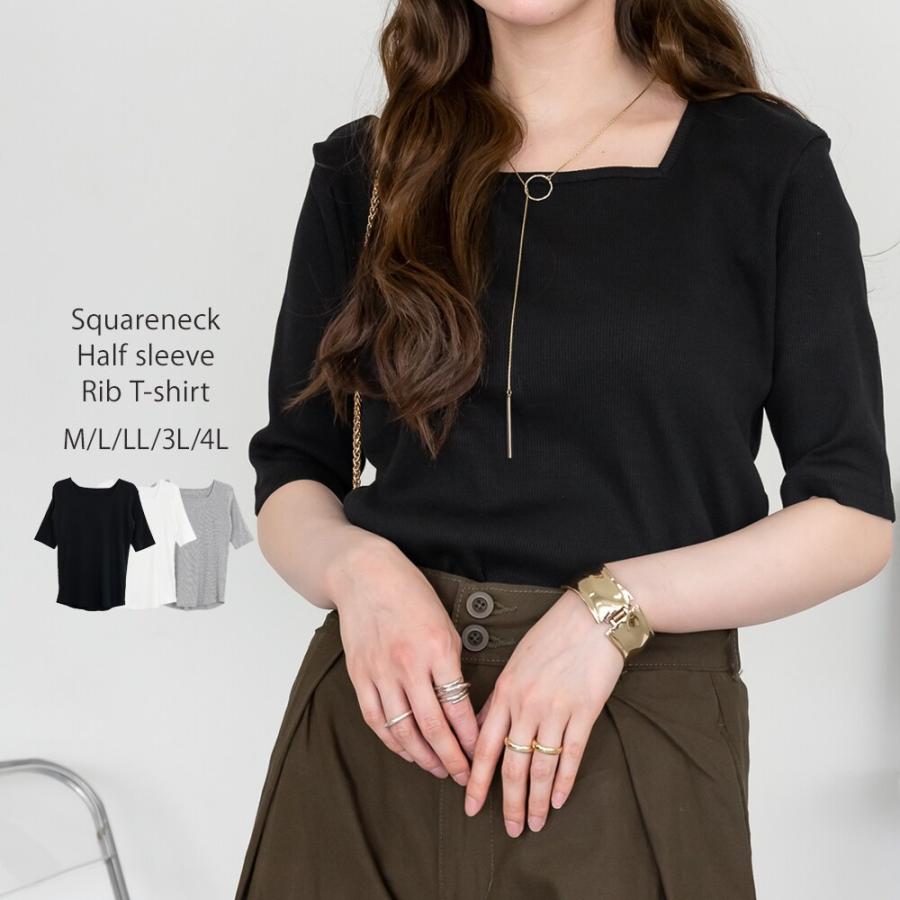 スクエアネック5分袖コットンリブTシャツ : マルイ(丸井)Yahoo!店