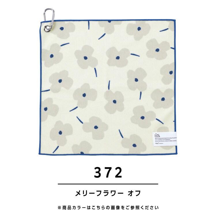 Wpc. 【Wpc.】カラビナ付きマルチくっつくろす 吸水性 ハンカチ