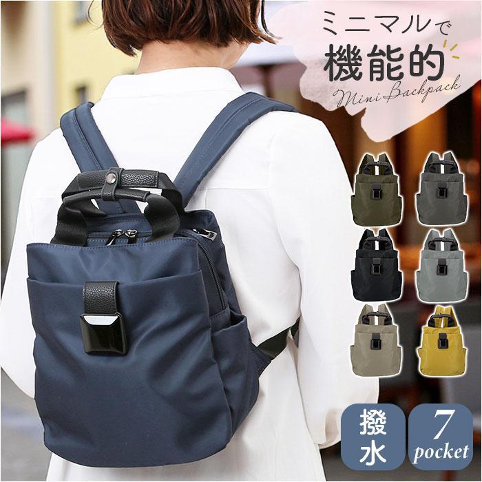 ブラックスクエアリュック : マルイ(丸井)Yahoo!店 - 通販 - Yahoo