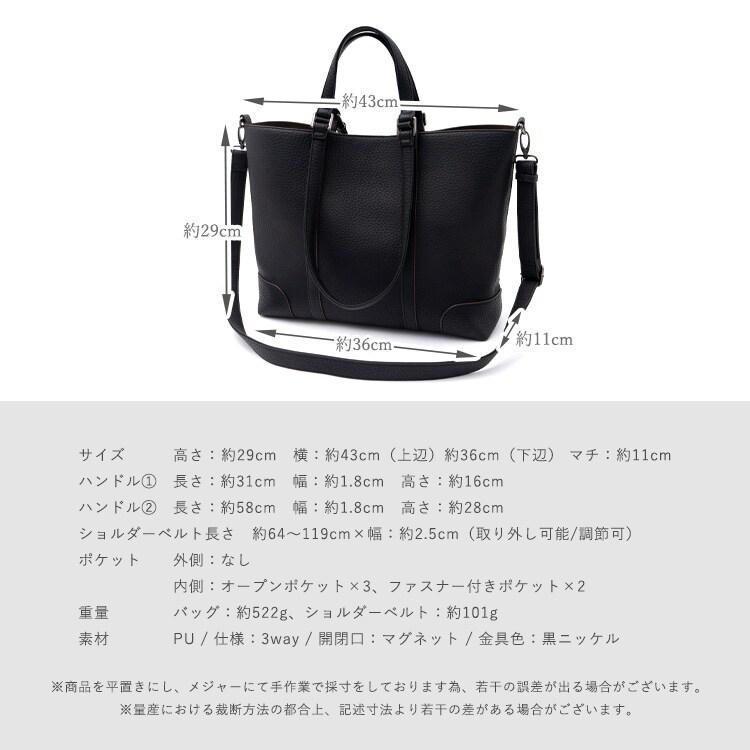 VitaFelice（ヴィータフェリーチェ） ダブルハンドル3wayトートバッグ