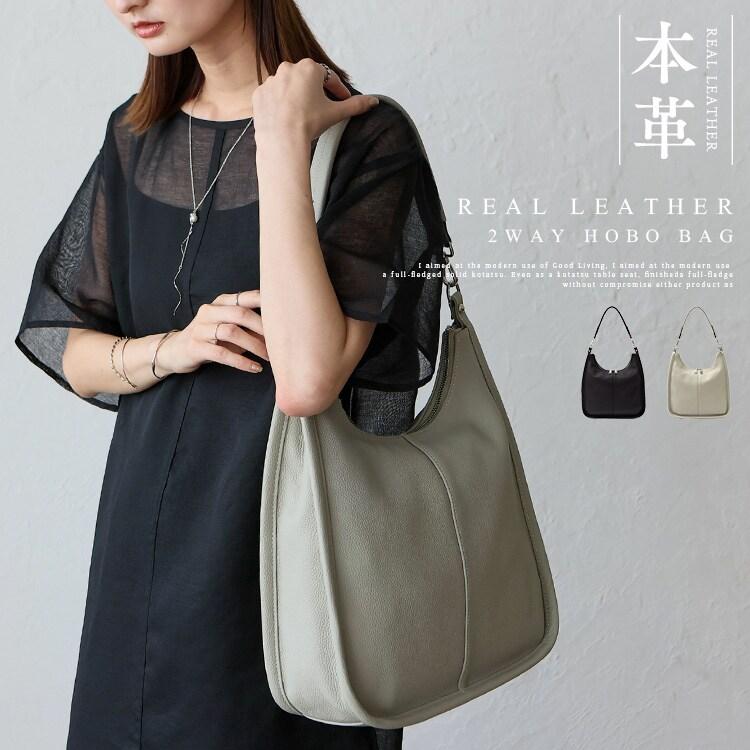 ヴィータフェリーチェ（VitaFelice）/本革2wayホーボーバッグ【aroco/アロコ】 VitaFelice（ヴィータフェリーチェ） 本革2wayホーボーバッグ【aroco