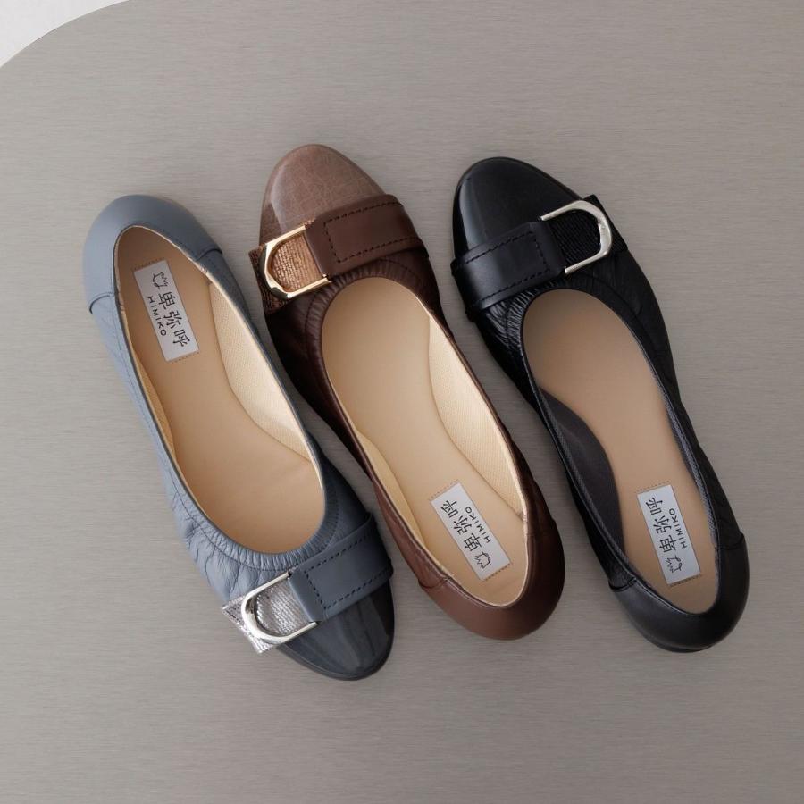 卑弥呼（HIMIKO） 卑弥呼の走れるパンプス【撥水】【卑弥呼25AW