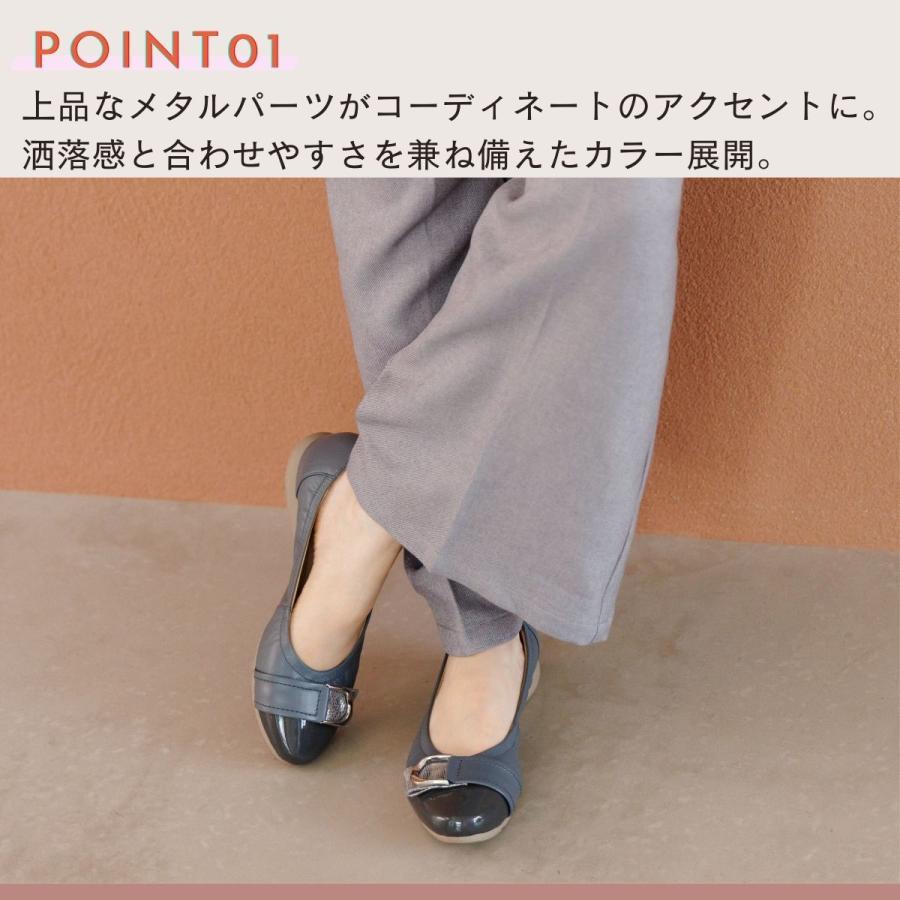 卑弥呼（HIMIKO） 卑弥呼の走れるパンプス【撥水レザー】【卑弥呼