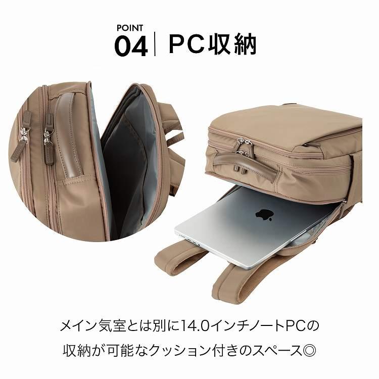リュックサック 14.0インチPC A4収納 ビジネスリュック エース ACE UBN