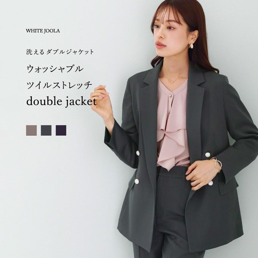 洗える・ストレッチ】ウォッシャブルツイルストレッチ・ダブル
