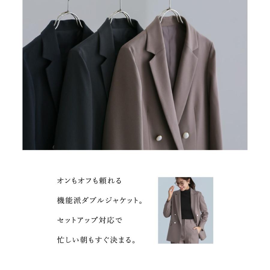 洗える・ストレッチ】ウォッシャブルツイルストレッチ・ダブル