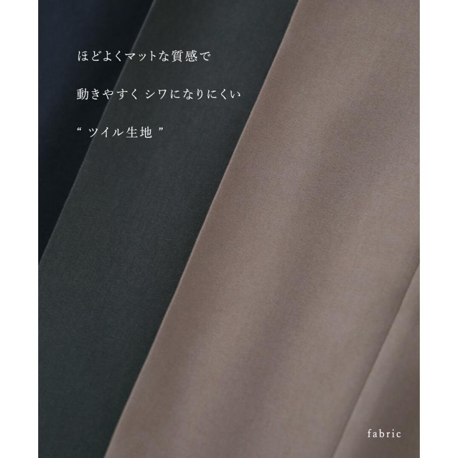 洗える・ストレッチ】ウォッシャブルツイルストレッチ・ダブル