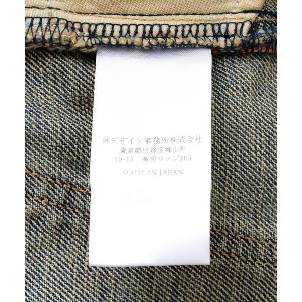 SUGARHILL／シュガーヒル／DAMAGED MODERN DENIM PANTS WIDE C
