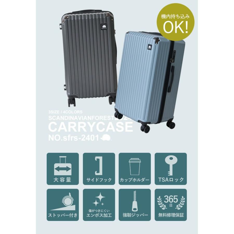 SCANDINAVIAN FOREST】キャリーケース Lサイズ TSAロック : マルイ