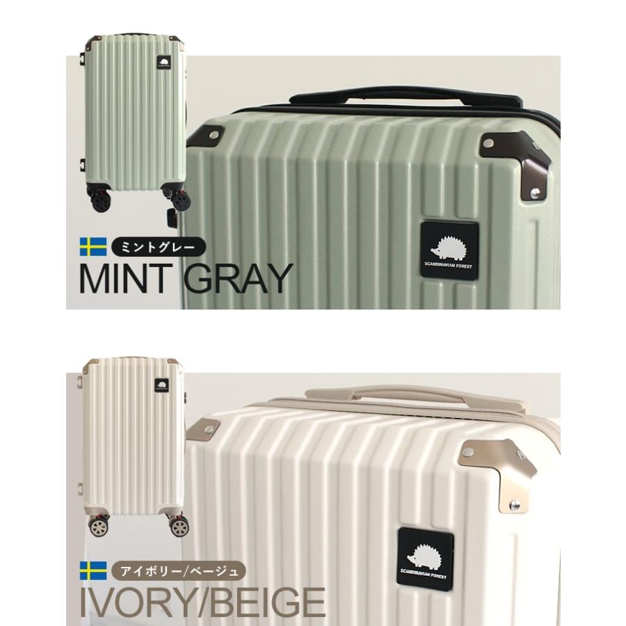 SCANDINAVIAN FOREST】キャリーケース Lサイズ TSAロック : マルイ